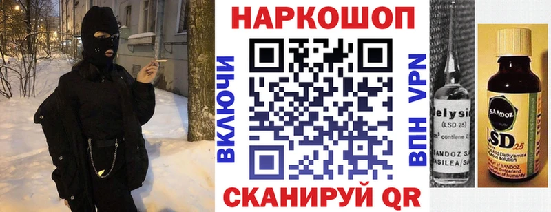 Галлюциногенные грибы Новокубанск
