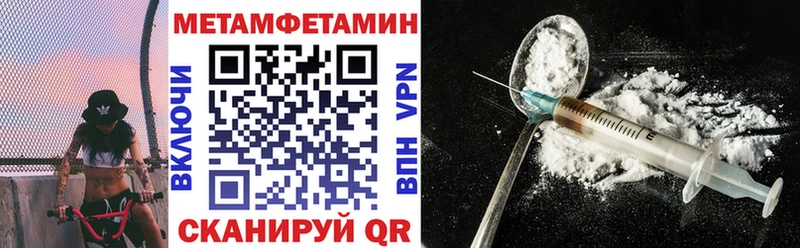 Amphetamine Розовый  Новокубанск 