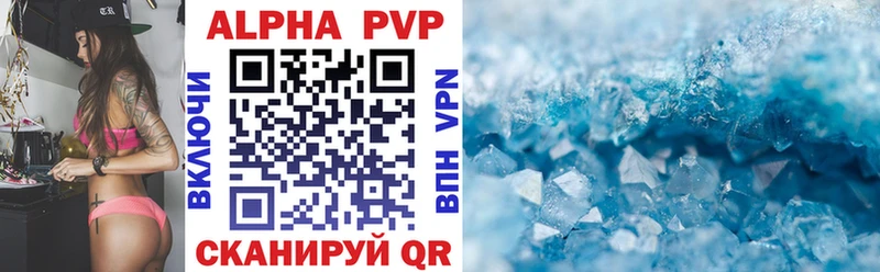 Alfa_PVP СК Новокубанск