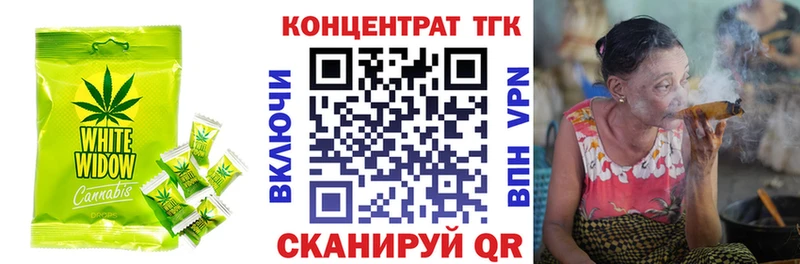 Еда ТГК конопля  что такое   OMG рабочий сайт  Новокубанск 