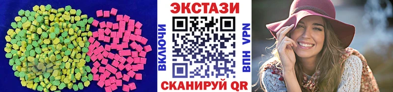 купить закладку Новокубанск Экстази XTC
