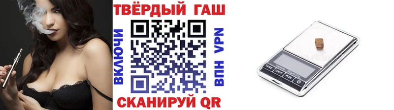 Гашиш Cannabis  хочу   Новокубанск 
