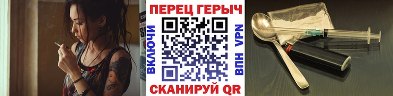 Героин хмурый  купить закладку  Новокубанск 