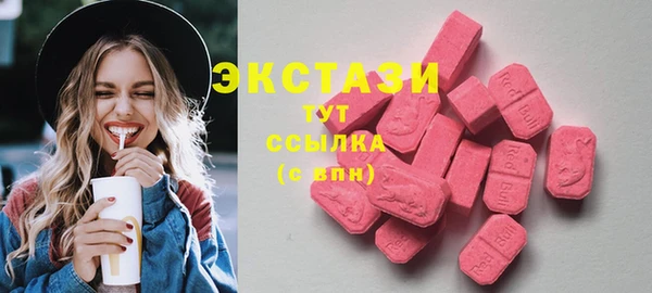 кокс Бронницы