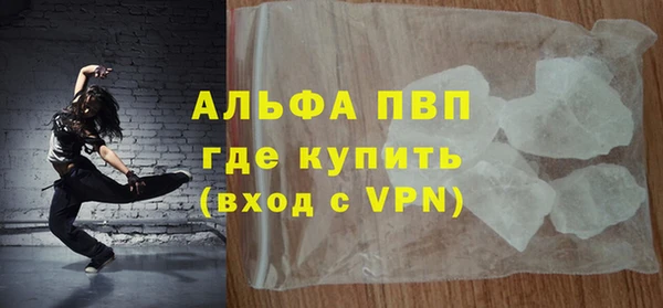 кокс Бронницы
