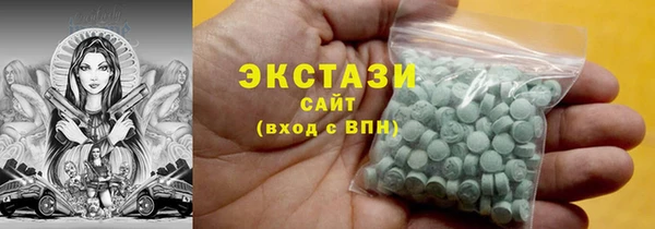 кокаин колумбия Бородино
