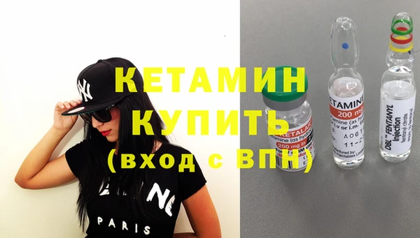 трава Бугульма