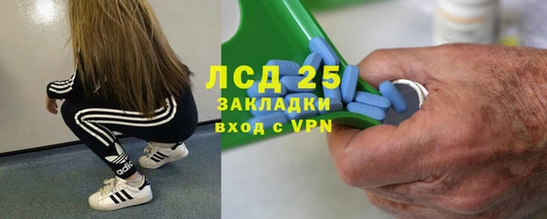 кокаин колумбия Бородино