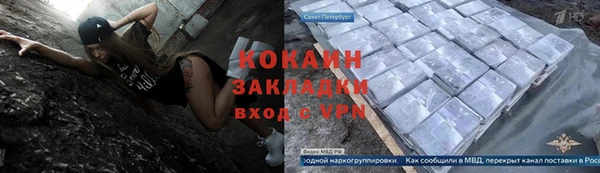 трава Бугульма
