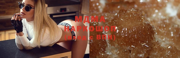 кокс Бронницы
