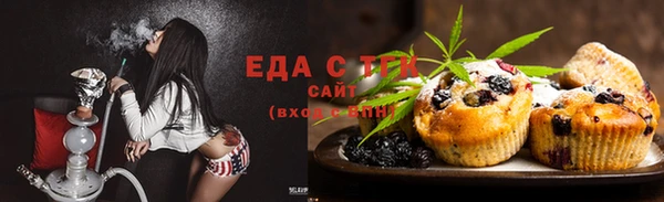 трава Бугульма