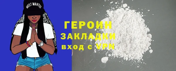 кокс Бронницы