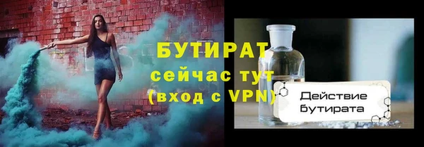 кокаин колумбия Бородино