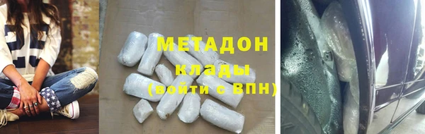 трава Бугульма