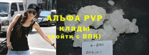 трава Бугульма
