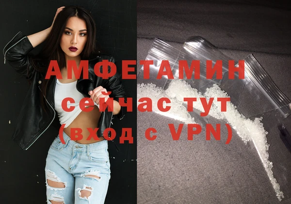 Альфа ПВП Новокубанск