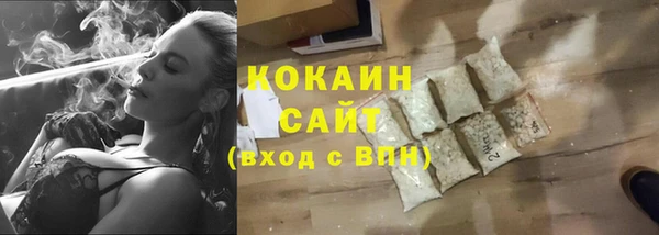 MDMA Premium VHQ Новодвинск