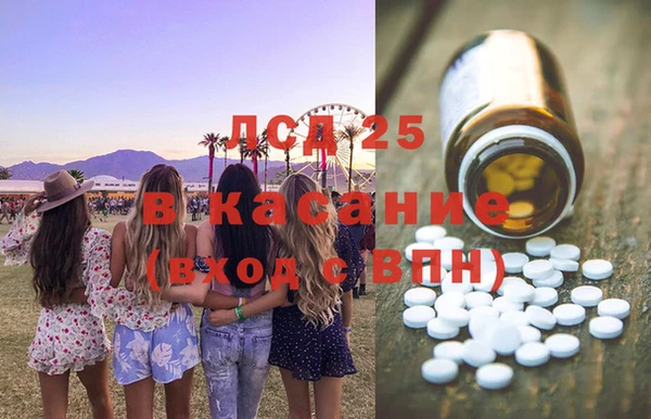 кокс Бронницы