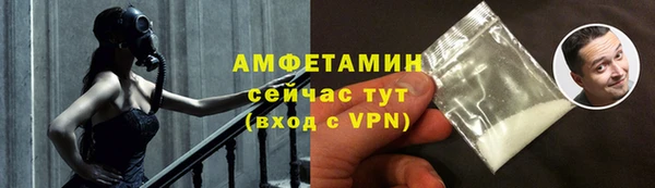 трава Бугульма