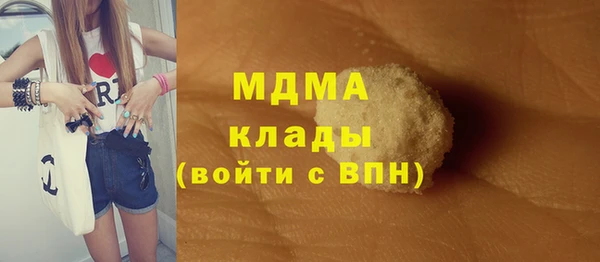кокс Бронницы