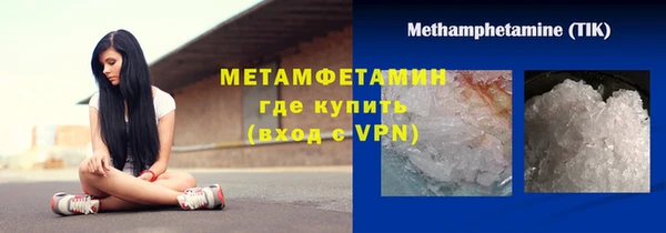 кокс Бронницы