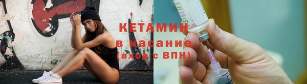 трава Бугульма