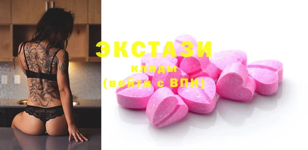 кокс Бронницы