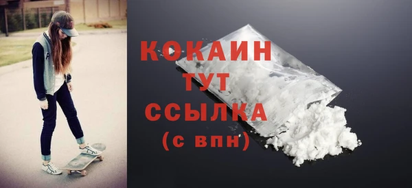 кокаин колумбия Бородино