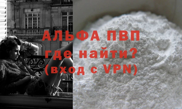 кокс Бронницы