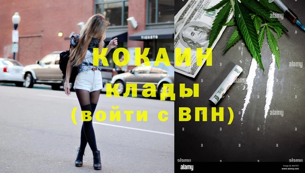 кокс Бронницы