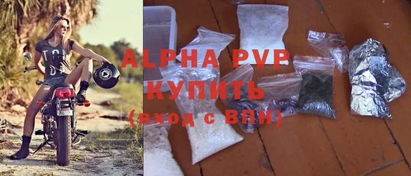 трава Бугульма