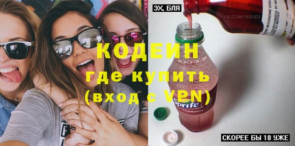 трава Бугульма