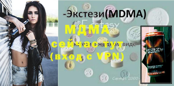 трава Бугульма