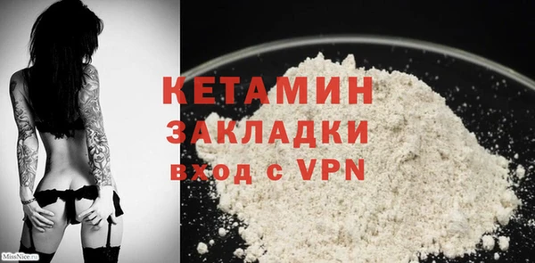 трава Бугульма