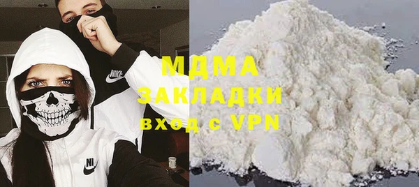 кокс Бронницы