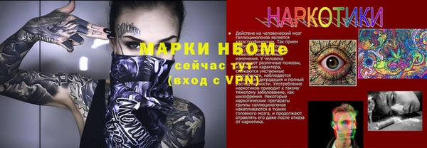 кокаин колумбия Бородино