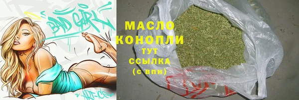 трава Бугульма