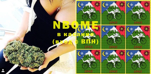 кокс Бронницы