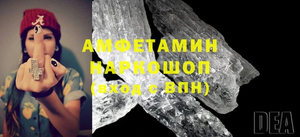 кокс Бронницы