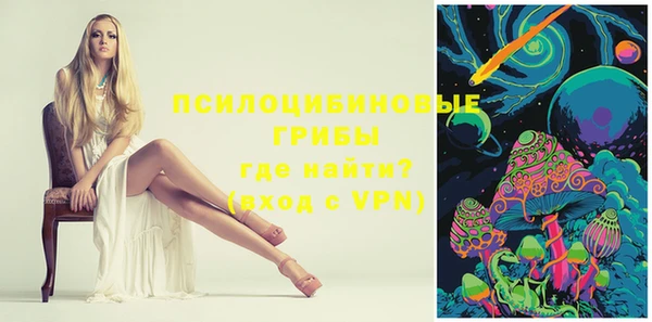 трава Бугульма
