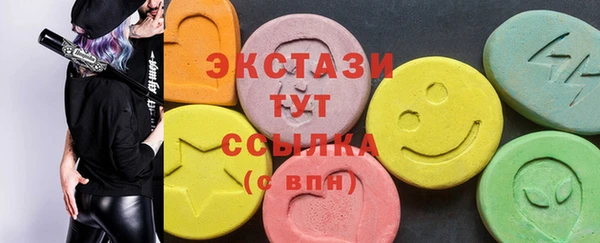 кокс Бронницы