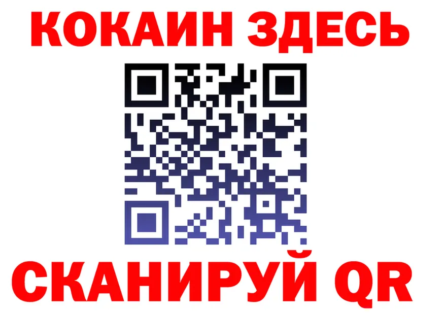 МЯУ-МЯУ мука ссылка shop OMG Новокубанск