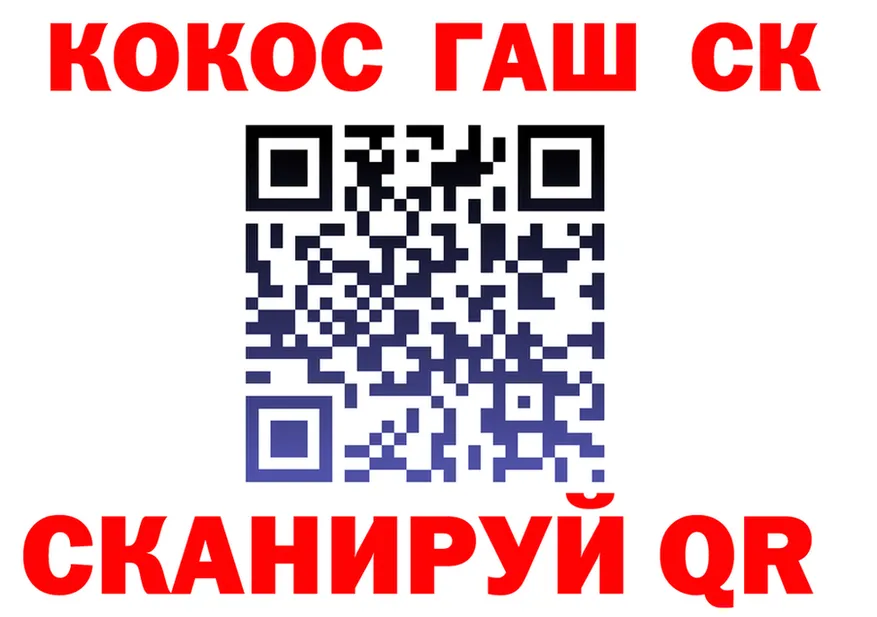 ТГК Wax ONION это блэк спрут Новокубанск