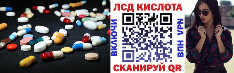 Лсд 25 экстази ecstasy  Новокубанск 