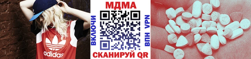 MDMA Molly  продажа наркотиков  Новокубанск 
