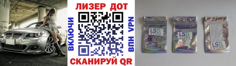 блэк спрут онион  Новокубанск  Марки N-bome 1,8мг 