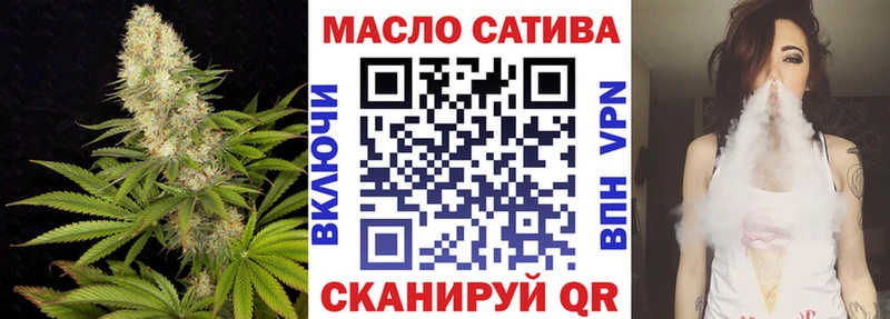 наркота  блэк спрут   ТГК гашишное масло  Новокубанск 
